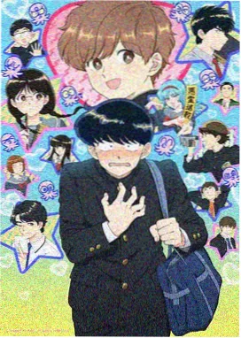 玄幻修真小说 山鬼谣
