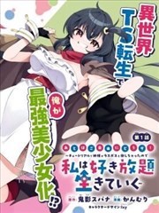 编辑推荐作品封面